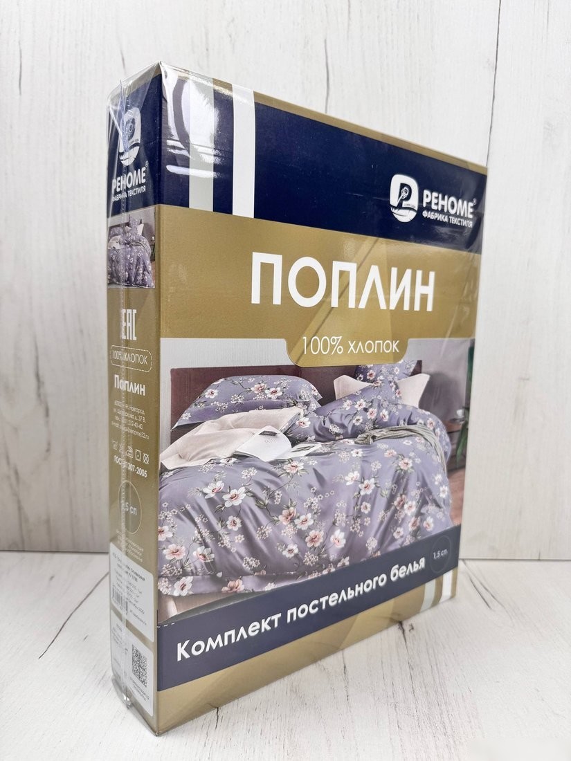 Постельное белье Реноме Семейный Оливковая коллекция УУ 5786 (поплин)