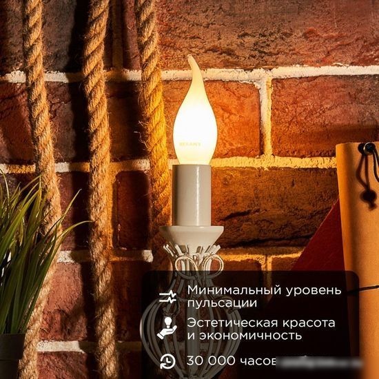 Светодиодная лампочка Rexant Свеча на ветру CN37 9.5Вт E14 915Лм 2700K теплый свет 604-113