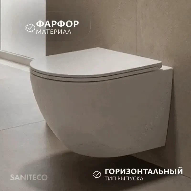 Унитаз подвесной Saniteco Torando T-203W + GROHE Rapid SL 38772SH0 (с кнопкой белый глянец)