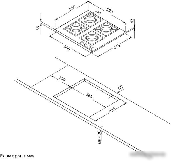 Варочная панель Korting HG 631 CTRB