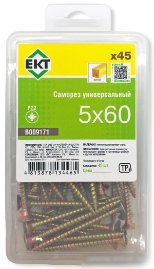 Шуруп ЕКТ B009171 (45 шт)