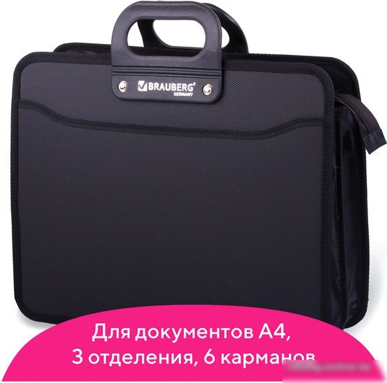 Папка-портфель BRAUBERG Премьер 223082 (черный)