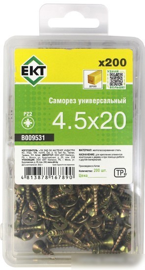 Шуруп ЕКТ B009531 (200 шт)