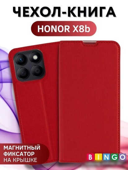Чехол для телефона Bingo Book для HONOR X8b (красный)