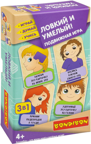 Карточная игра Bondibon Ловкий и умелый 3 в 1 ВВ5643