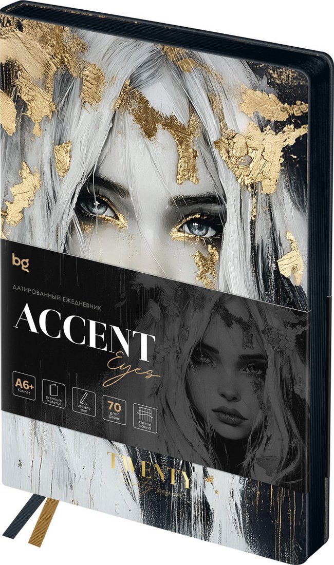 Ежедневник BG Accent. Взгляд DdА6+_68171 (176л)