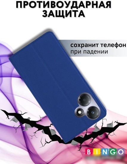 Чехол для телефона Bingo Book для INFINIX Hot 30 Play (синий)