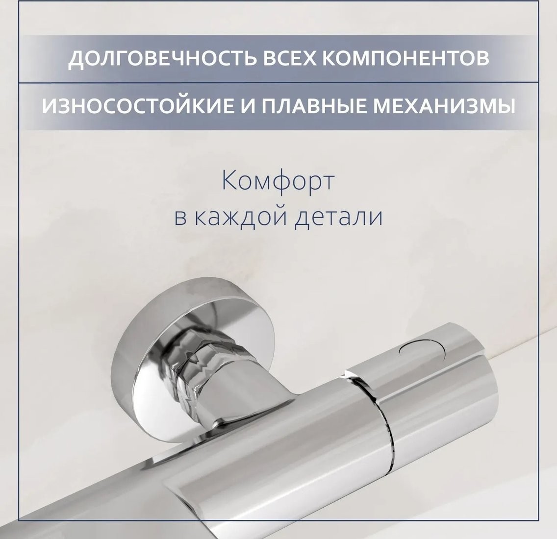 Смеситель Lauter Temp 21YH50427-4 с душевым гарнитуром Ferro 64085