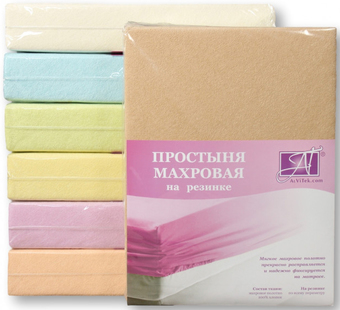 Постельное белье Альвитек Махровая на резинке 160x200x20 ПМР-БЕ-160 (бежевый)