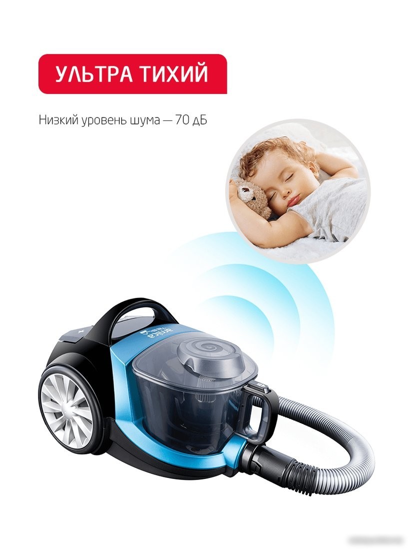 Пылесос Arnica Tesla Plus ET14330 (синий)