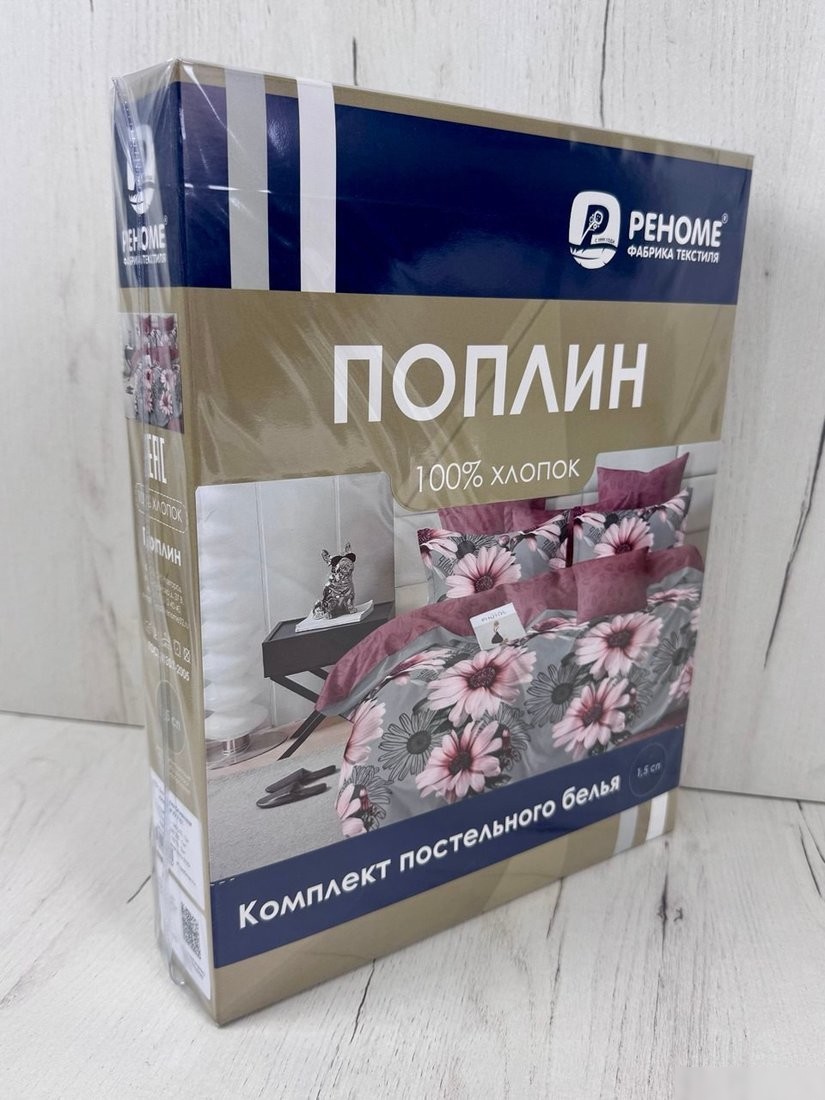Постельное белье Реноме Семейный Оливковая коллекция УУ 7151 (поплин)