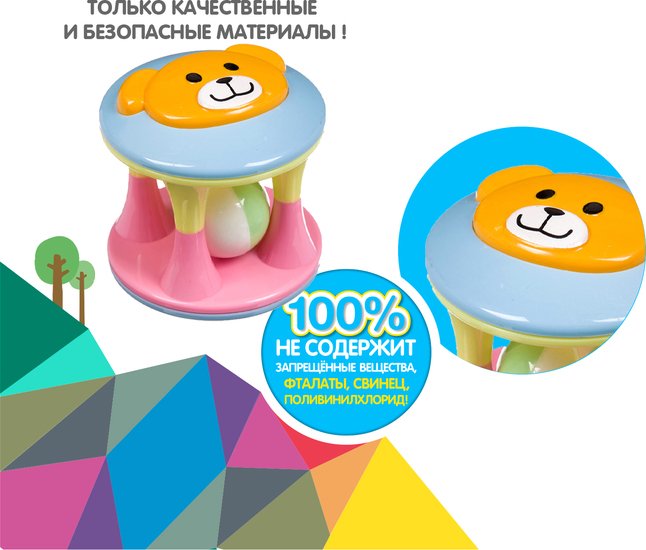 Погремушка Bondibon Baby You. Цилиндр с медвежонком ВВ3057