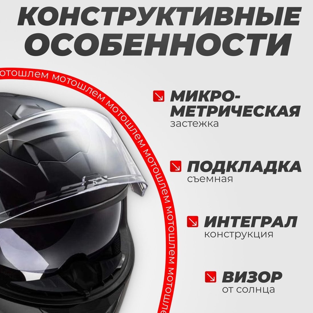 Мотошлем LS2 FF800 Storm Solid (L, черный)