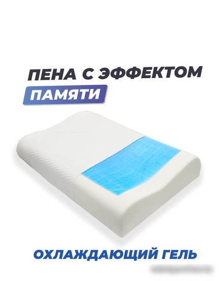 Фабрика сна Memory-5 M ergo-gel 60x40x9/11