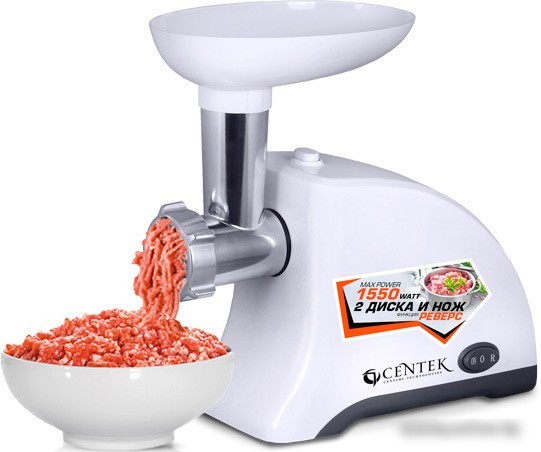 Мясорубка CENTEK CT-1609 (белый)