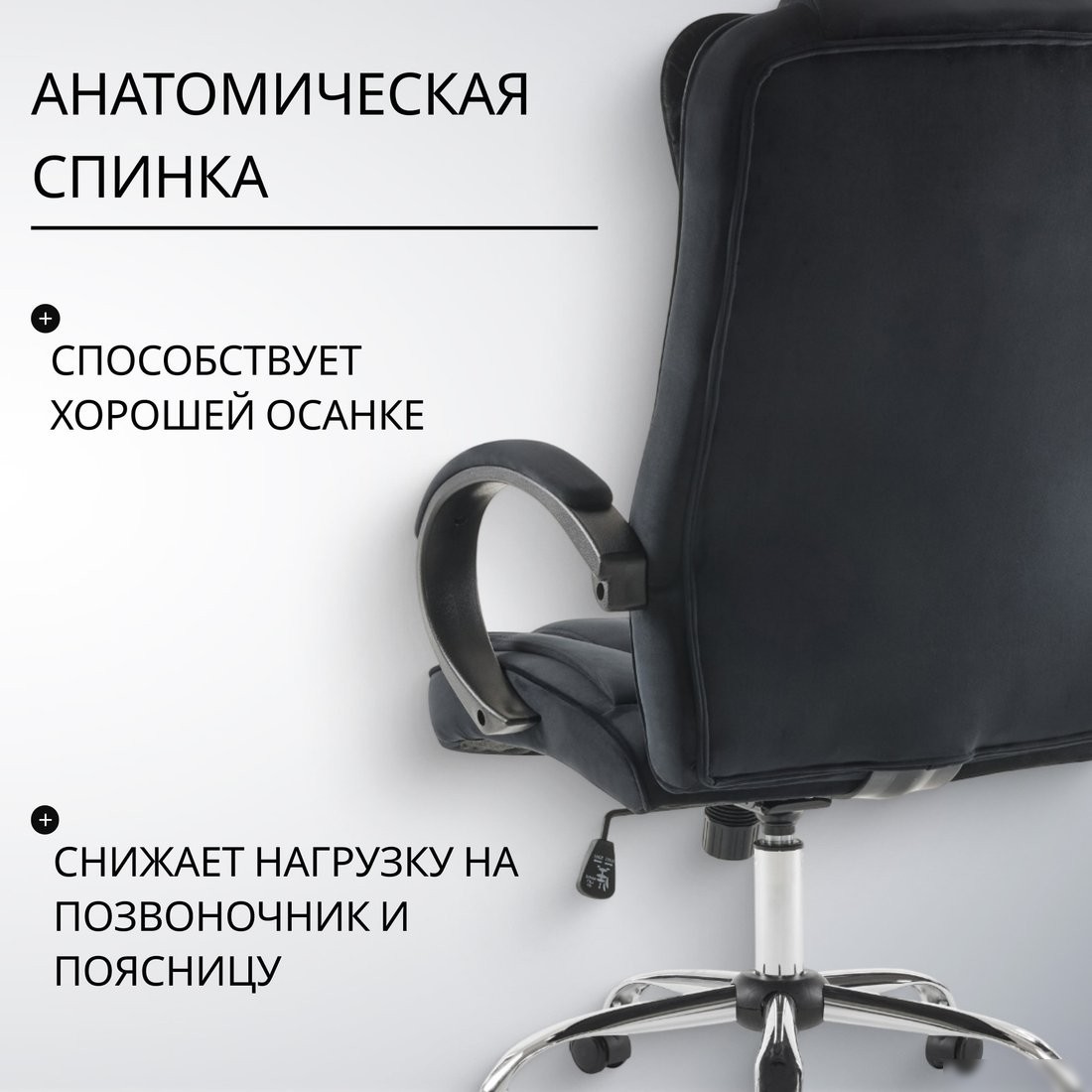 Офисное кресло Mio Tesoro Арно AF-C7307V (черный)