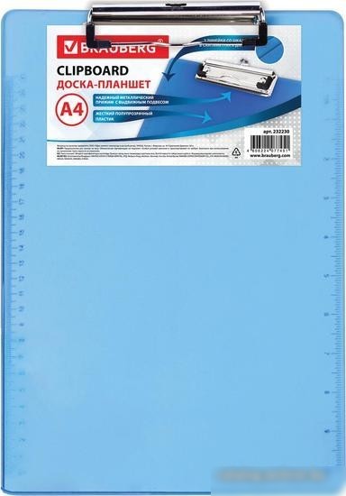 Планшет с зажимом BRAUBERG 232230 (синий)
