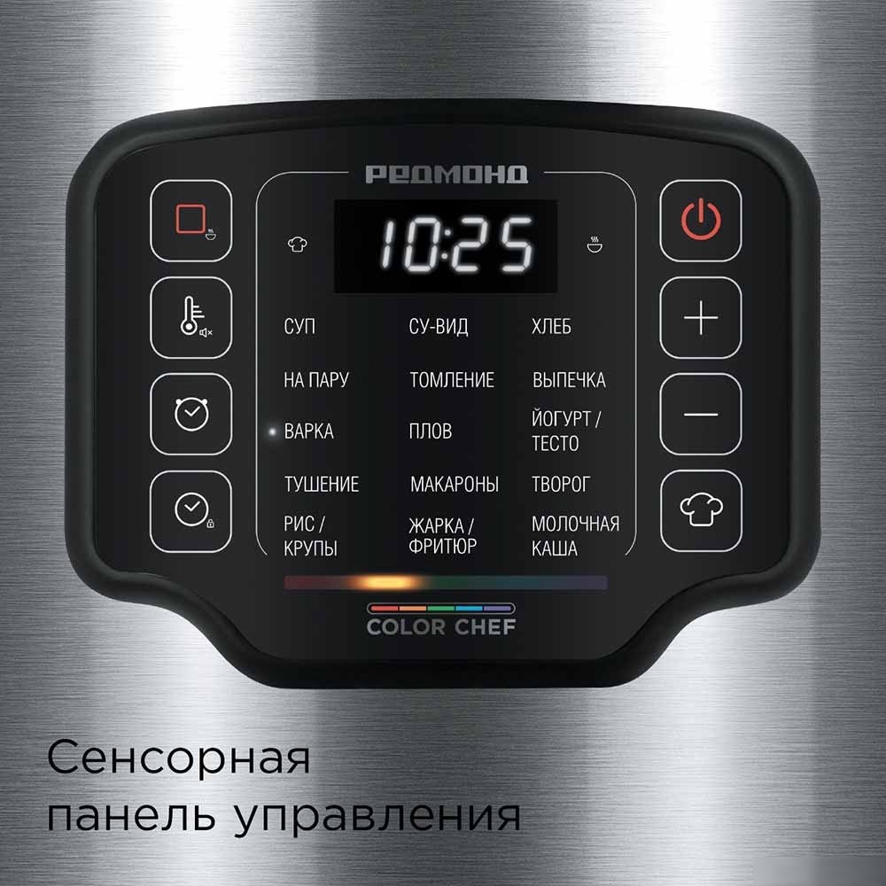 Мультиварка Redmond MC108