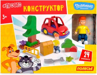 Конструктор Полесье Простоквашино Дядя Фёдор нашёл клад 23388