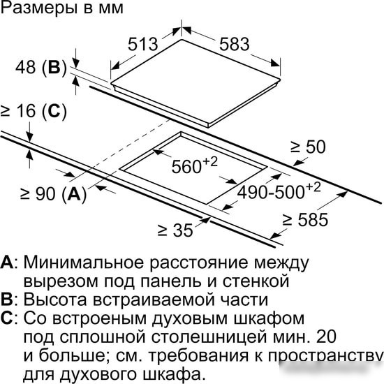 Варочная панель Bosch PKE645BB2R