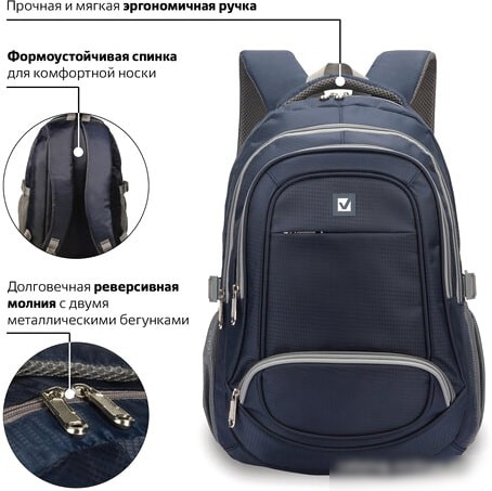 Рюкзак BRAUBERG Райдер 225523