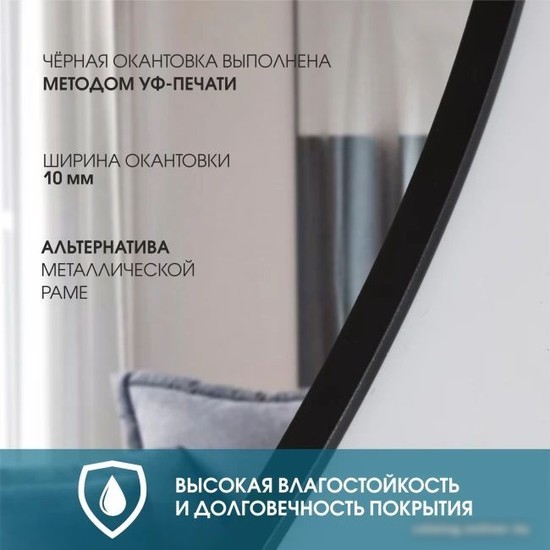 Зеркало Алмаз-Люкс Д-060 160x70