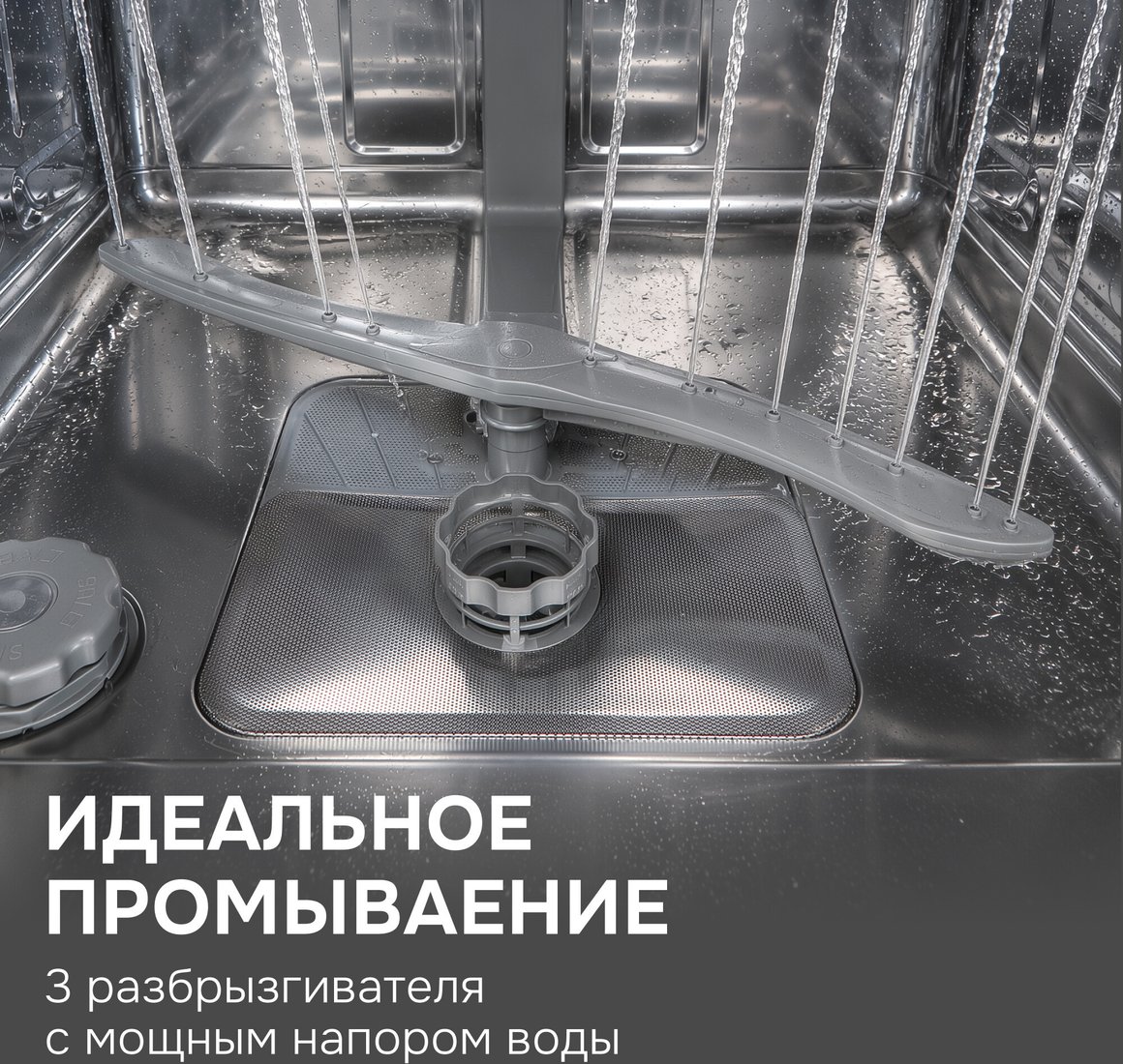 Встраиваемая посудомоечная машина Zigmund & Shtain DW 313.4