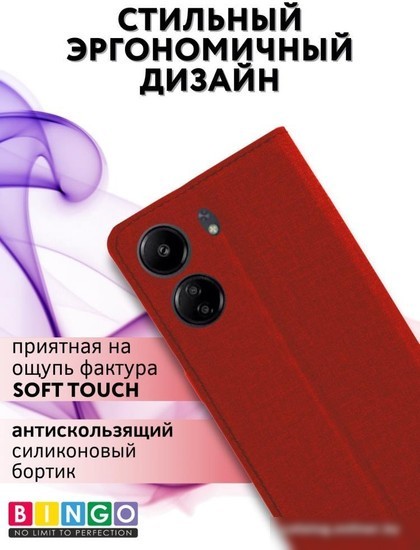 Чехол для телефона Bingo Book для Xiaomi Redmi 13C/Poco C65 (красный)