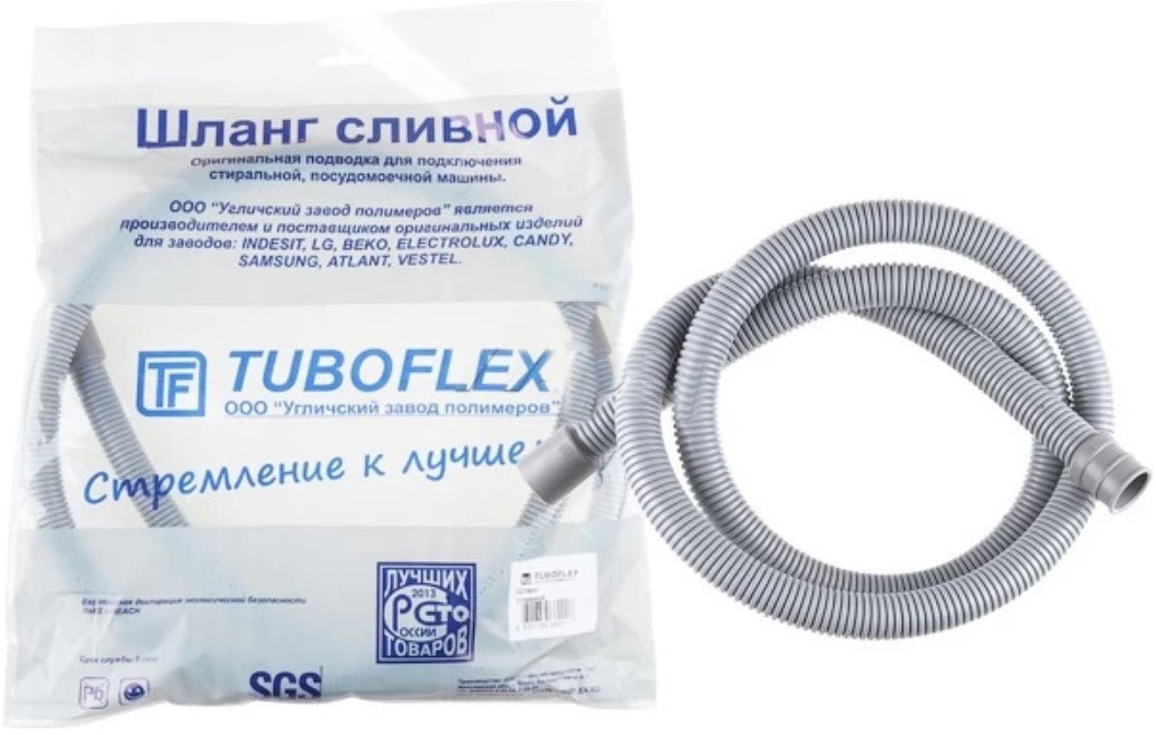 Гибкая труба TUBOFLEX Сливной (5м)