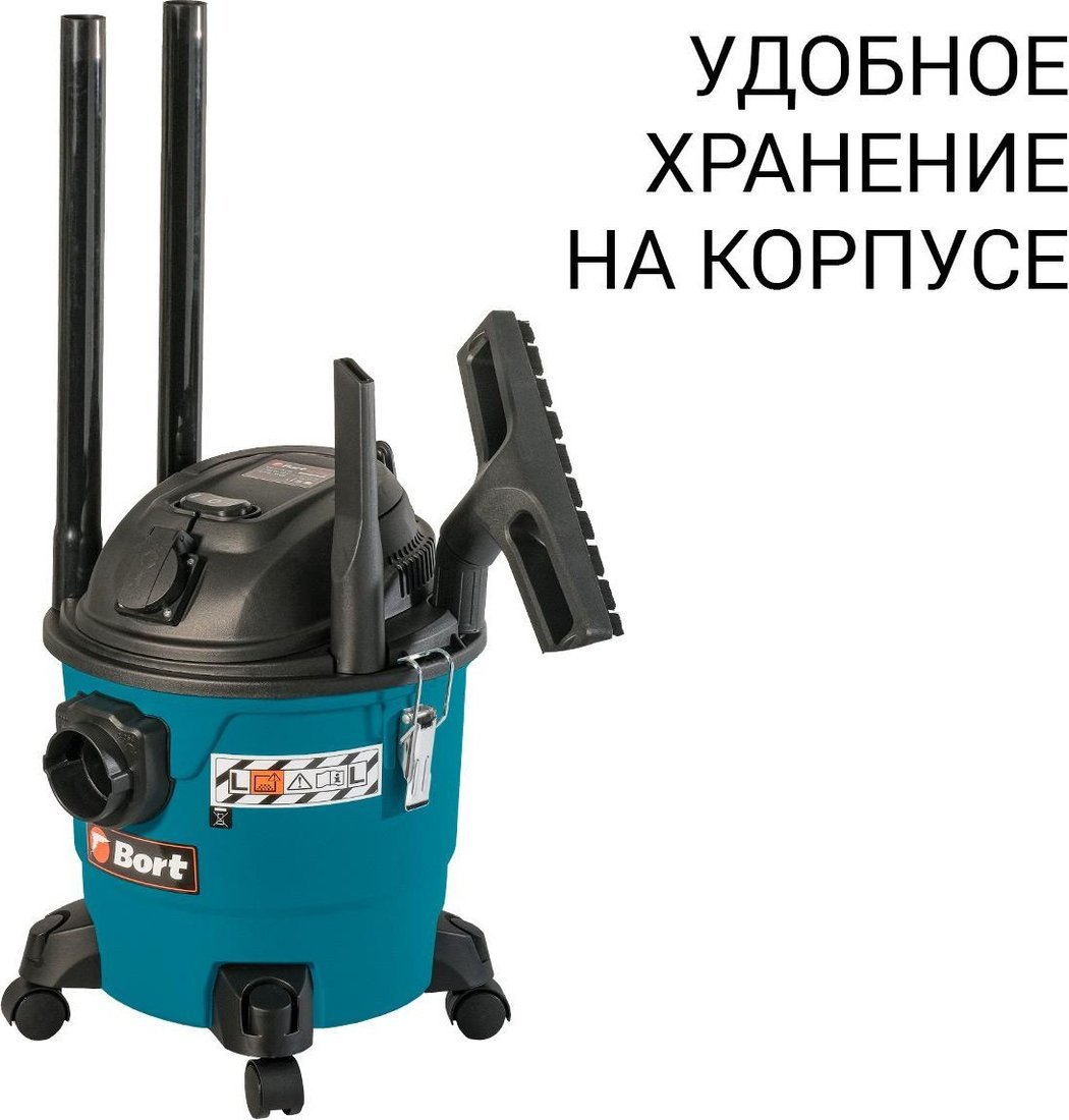 Пылесос Bort BSS-1215-P