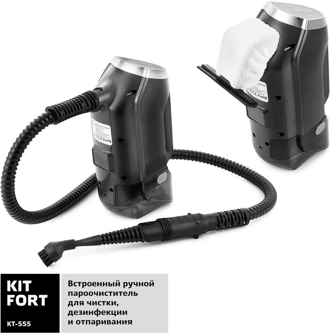 Пылесос Kitfort KT-555