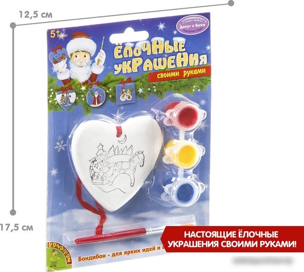 Набор для создания поделок/игрушек Bondibon Елочные украшения. Сердце ВВ0978