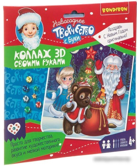 Набор для создания поделок/игрушек Bondibon Новогодний коллаж. Дед Мороз, Снегурочка, Мишка ВВ3428