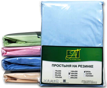 Постельное белье Альвитек Поплин однотонный на резинке 90x200x25 ПР-ПО-Р-090-ГОЛ (голубой)