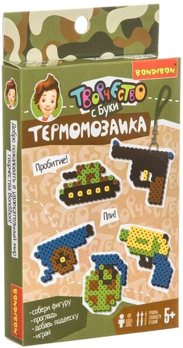 Термомозаика Bondibon Термомозаика 2D Оружие ВВ4235