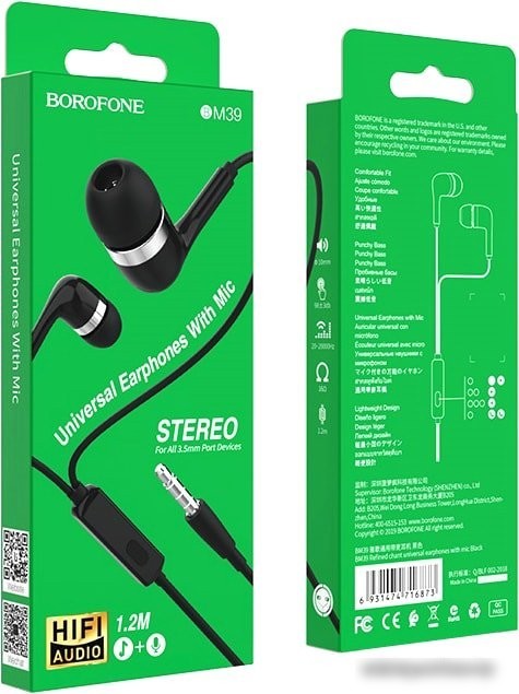 Наушники Borofone BM39 (черный)