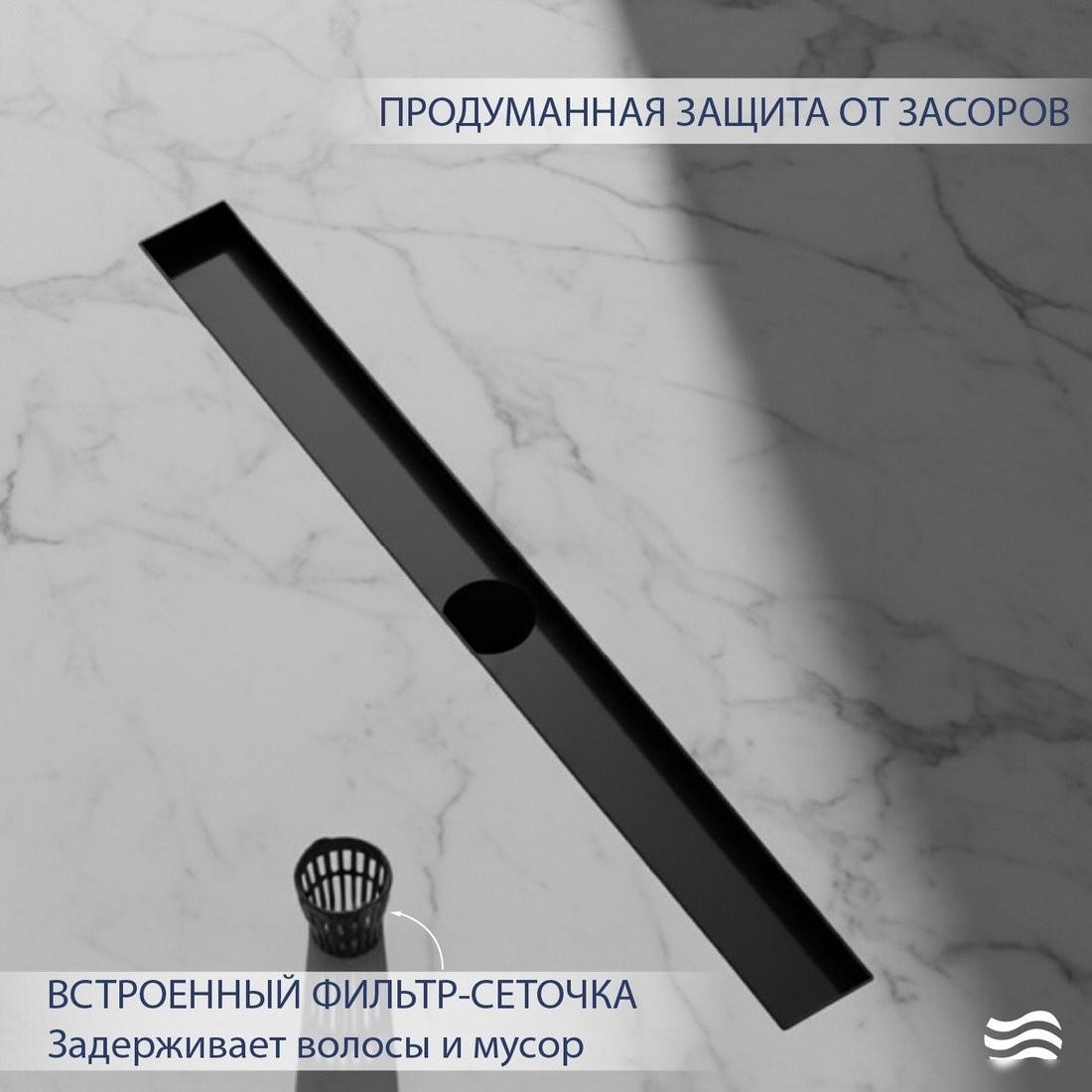 Трап/канал Lauter 2120182-QGMB 800x70 (черный матовый)