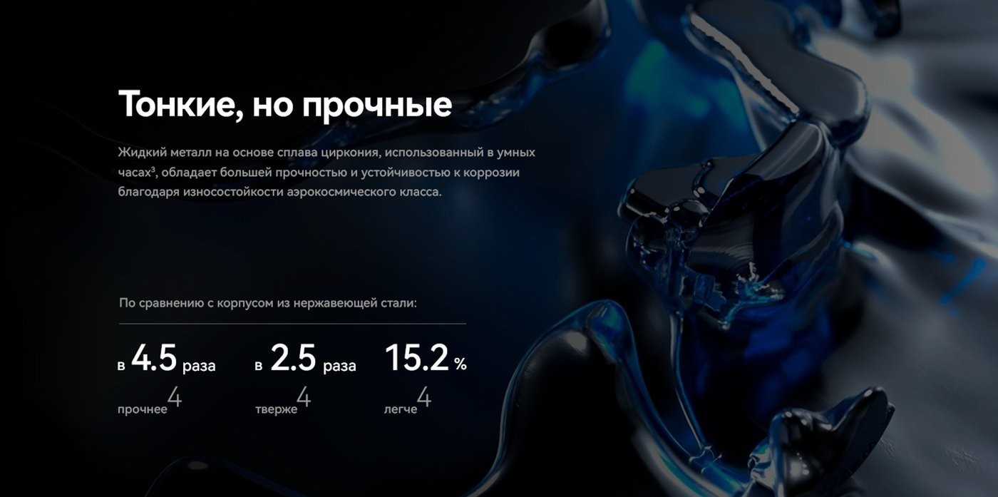 Умные часы Huawei Watch Ultimate (серебристый океан)