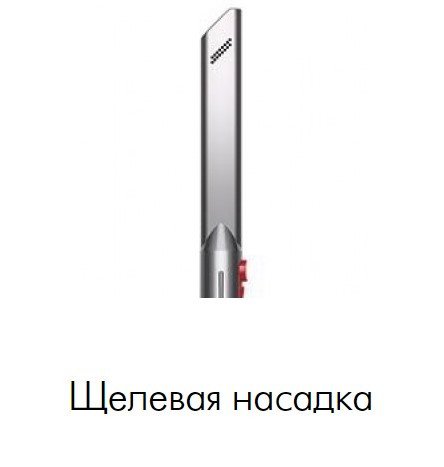 Пылесос Dyson V15 Detect Absolute 447000-01