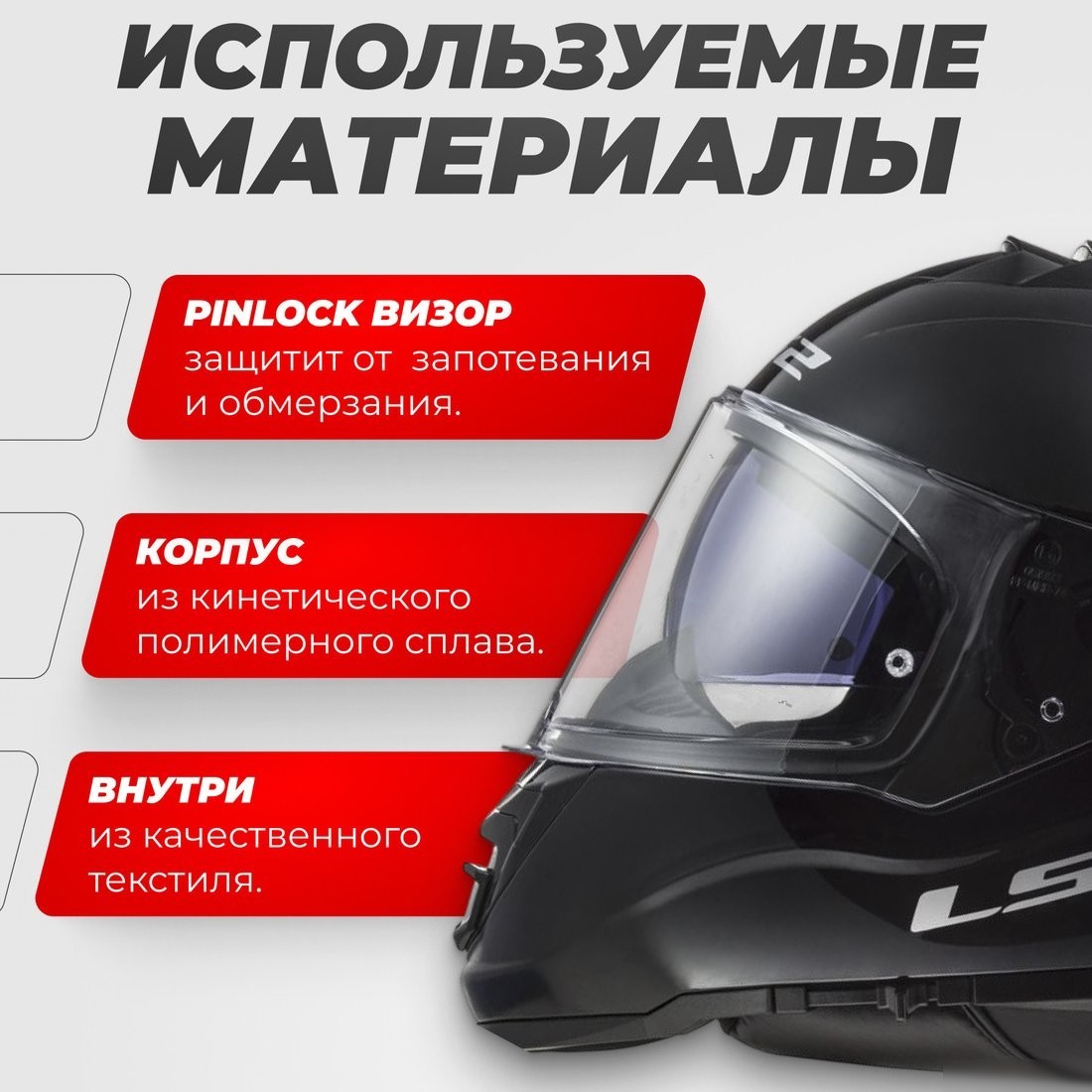 Мотошлем LS2 FF800 Storm II Solid (XL, глянцевый черный)