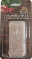 Соляной брикет для бани Соляная баня Мини с крымской розовой солью СД-0009