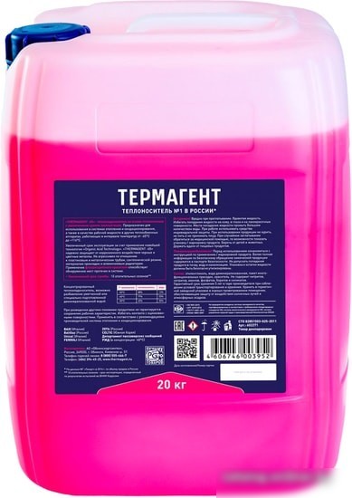 Теплоноситель Thermagent -65 C 20 кг