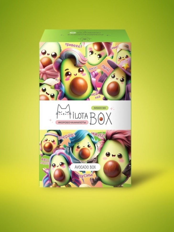 Подарочный набор Milota Box Avocado Mini MBS001