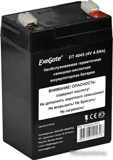 Аккумулятор для ИБП ExeGate DT 4045 (4В, 4.5 А·ч)