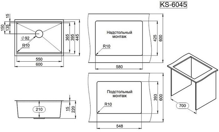 Кухонная мойка Granula KS-6045U (сатин)