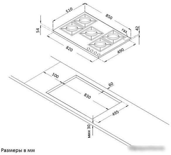 Варочная панель Korting HG965CTX