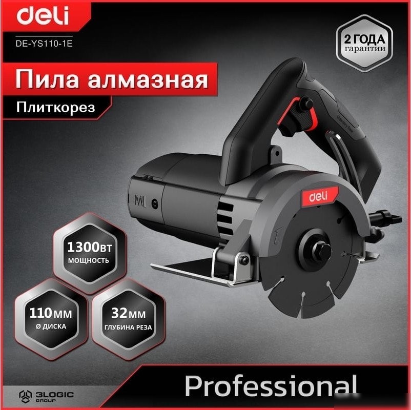 Ручной плиткорез Deli DE-YS110-1E