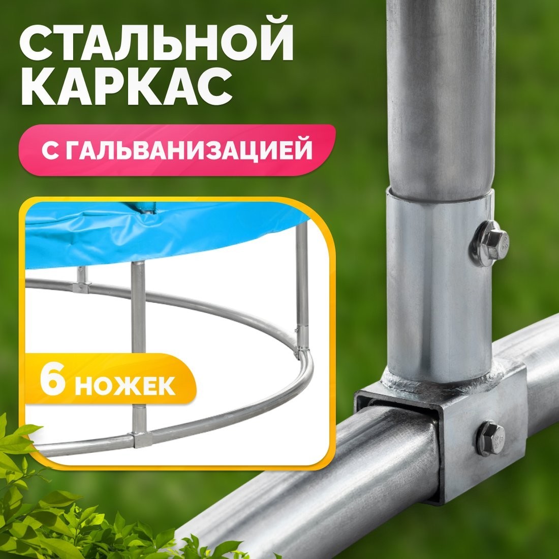 Батут Sundays Favorite Premium 10FT (голубой, с сеткой, с лестницей)