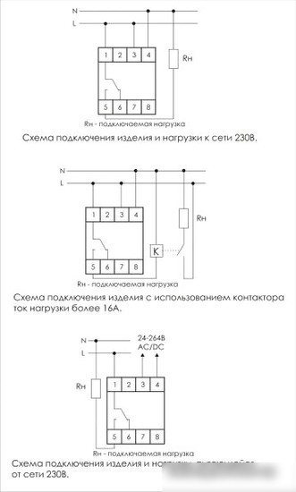 Реле времени Евроавтоматика F&F PCZ-523 EA02.002.003