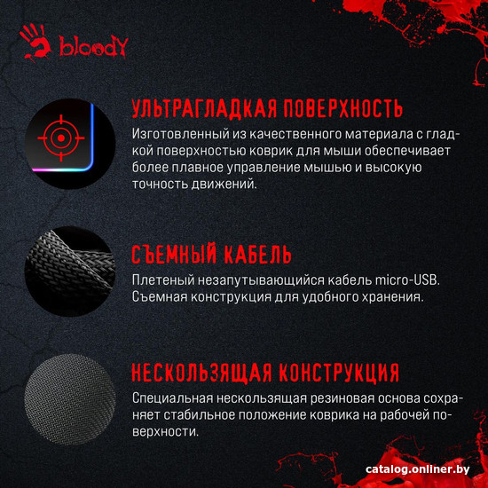 Коврик для стола A4Tech Bloody MP-75N